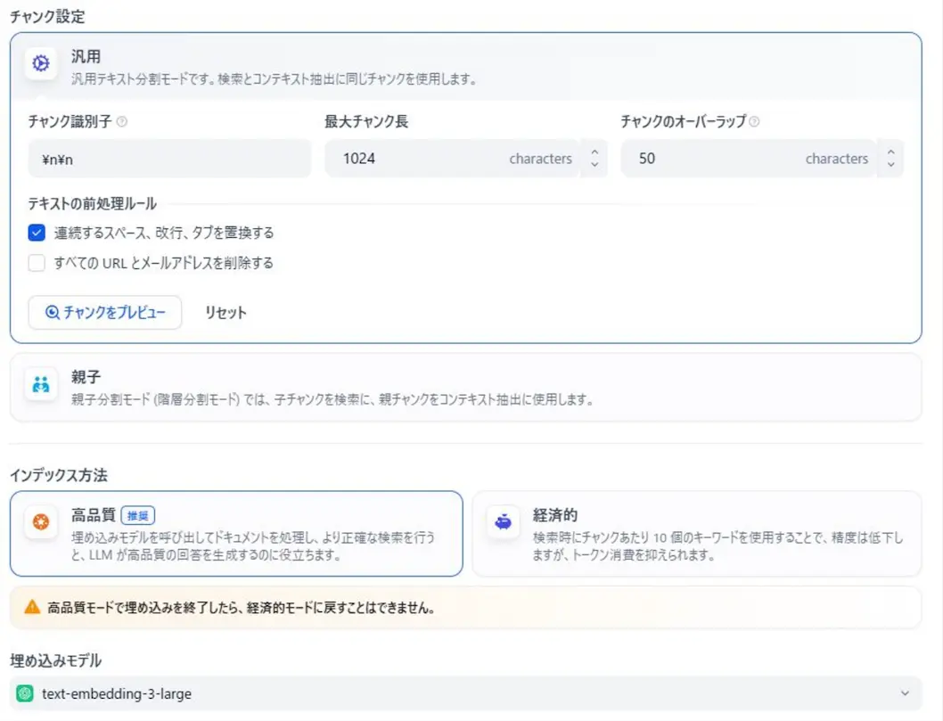 ビジュアルワークフローの機能紹介