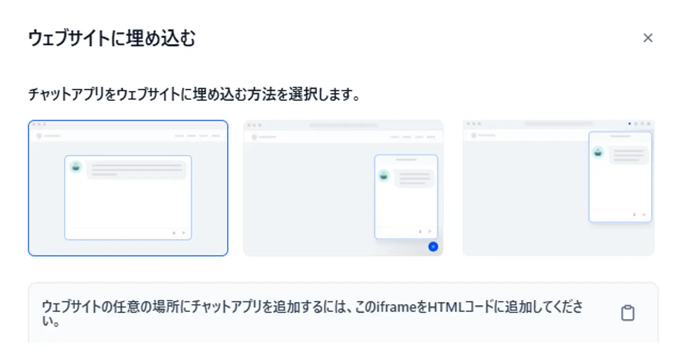 ビジュアルワークフローの機能紹介