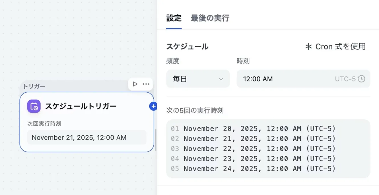 ビジュアルワークフローの機能紹介